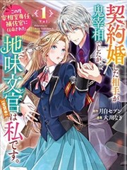 狐妖小红娘漫画免费观看 王权富贵篇
