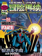 狐妖小红娘漫画免费观看 第311话